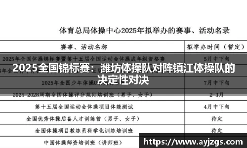 ub8优游
