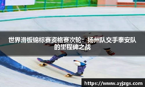 ub8优游平台