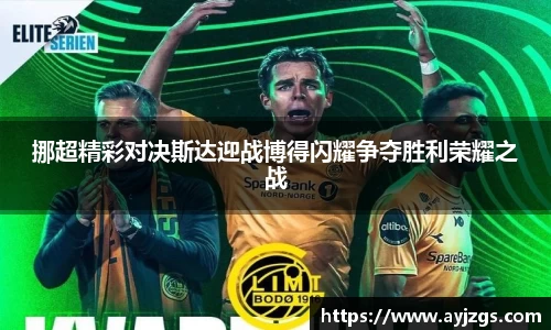 ub8优游